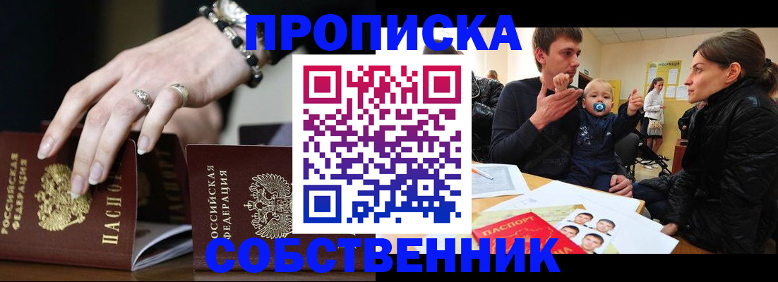 регистрация в Кольчугино