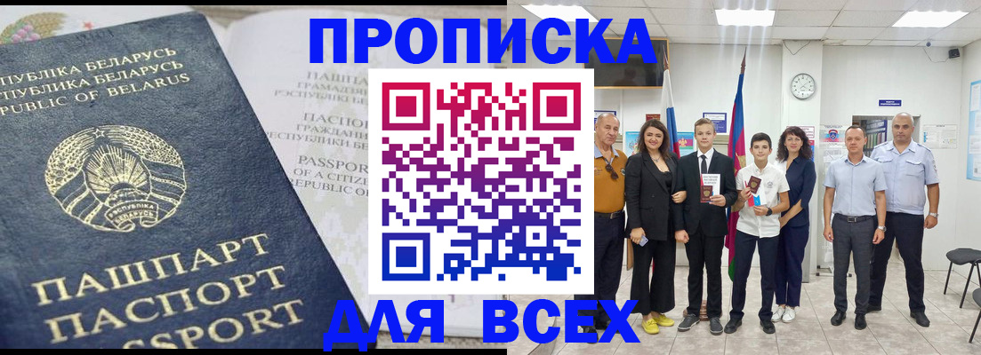 регистрация в Кольчугино