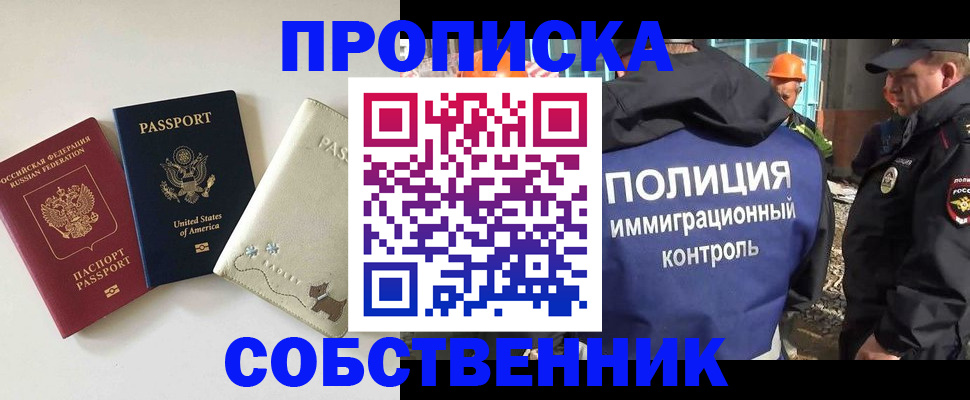 регистрация для дет. сада в Кольчугино