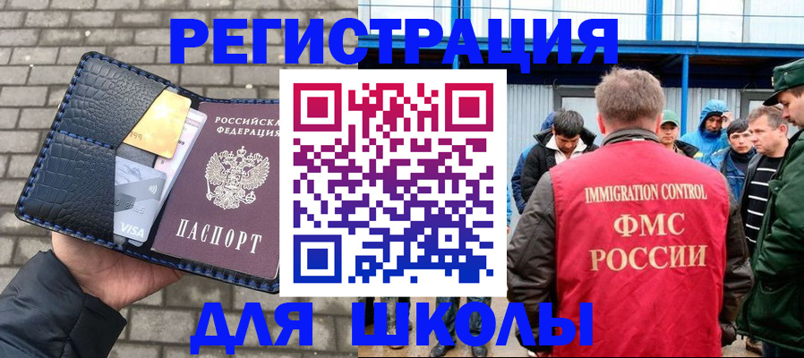 найти адрес прописки в Кольчугино