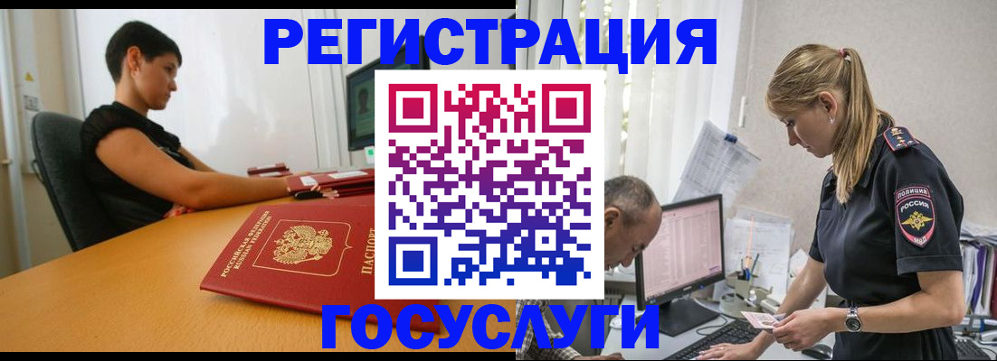 найти адрес прописки в Кольчугино