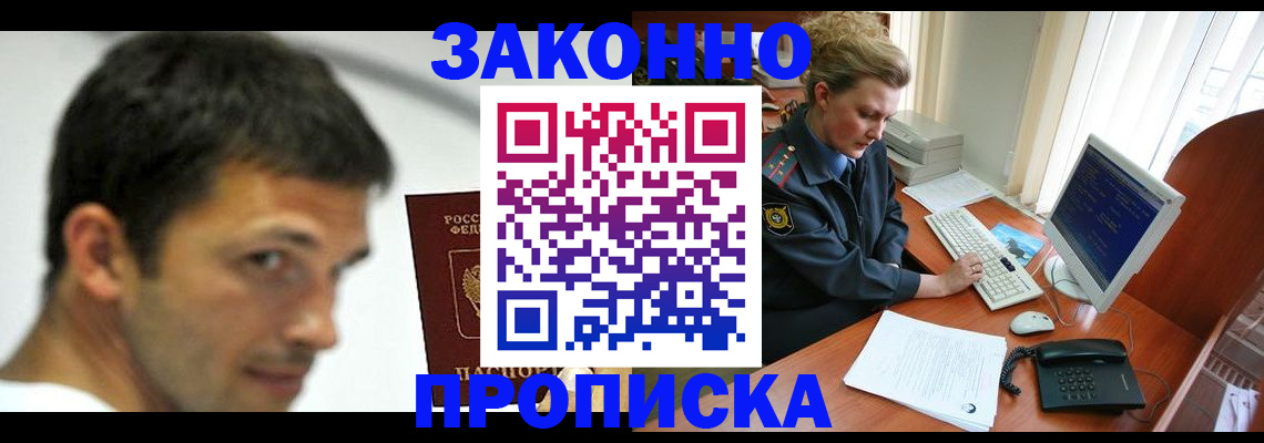 регистрация для школы в Кольчугино