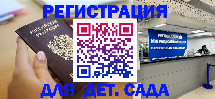 где прописаться в Кольчугино